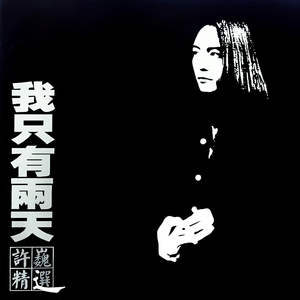 国内外免费性爱视频
